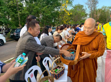ร่วมกิจกรรม "ศุกร์เปี่ยมสุข วิถีธรรม วิถีหนองบัวลำภู" ... พารามิเตอร์รูปภาพ 6
